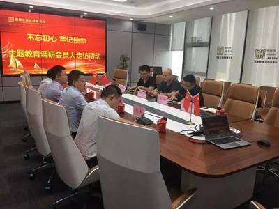 长沙市咨询业协会走访湖南金厚律师事务所，探讨长沙教育咨询发展前景
