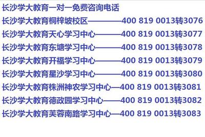长沙优质小学作文拓展班与语文阅读提升班全攻略
