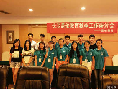 长沙易快学教育咨询 专注成长，专业领航