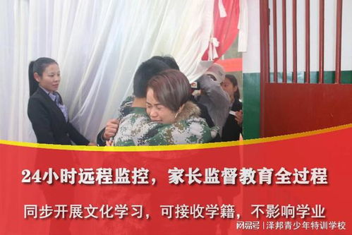 青少年学校在长沙的分布及教育咨询服务